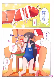 Page 6 of Hana-chan Peropero Shitara Gokkun dayo - preview thumbnail