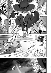 Page 28 of Dosukebe Youkai Midaraga no Goshujin-sama I 개변태 요괴 음란한집의 주인님 - preview thumbnail