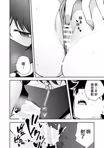 Page 11 of Uchi ni Sumitsuita Yandere Kanojo wa Yottara Sugoi Ken. - preview thumbnail