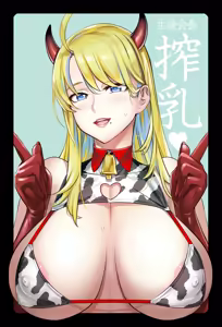 Page 2 of 生徒会長と魔法の汁４ - preview thumbnail