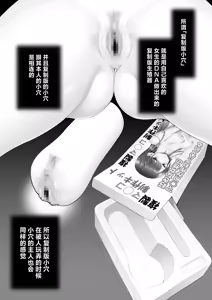 Page 2 of Fukusei Manko 2~ Majime na Manko Hen~ - preview thumbnail