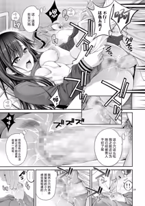 Page 24 of Fukusei Manko 2~ Majime na Manko Hen~ - preview thumbnail