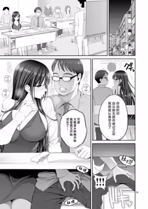 Page 36 of Fukusei Manko 2~ Majime na Manko Hen~ - preview thumbnail