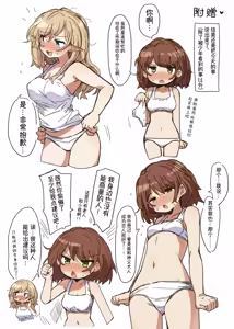 Page 45 of Elf no Shuudoujo. - Nun of the Elves|精灵修女 - preview thumbnail