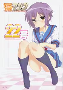 TIMTIM MACHINE 22 Gou — hentai manga cover on Fhentai