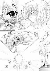 Page 14 of TIMTIM MACHINE 22 Gou - preview thumbnail
