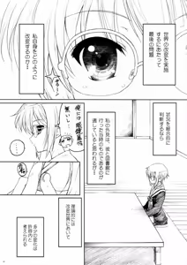 Page 6 of TIMTIM MACHINE 22 Gou - preview thumbnail