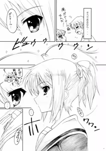 Page 7 of TIMTIM MACHINE 22 Gou - preview thumbnail