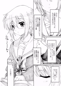 Page 10 of TIMTIM MACHINE 22 Gou - preview thumbnail