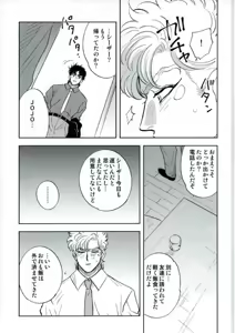 Page 11 of Omae no Omoi Doori 1 - preview thumbnail