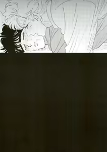 Page 28 of Omae no Omoi Doori 1 - preview thumbnail