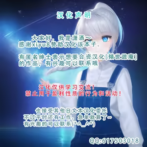 Page 21 of 貴族パーティでの羞恥公開器具責め - preview thumbnail