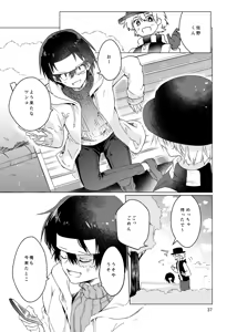 Page 36 of Haru ni Naru - preview thumbnail