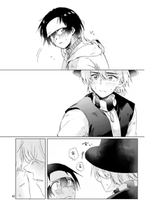 Page 41 of Haru ni Naru - preview thumbnail