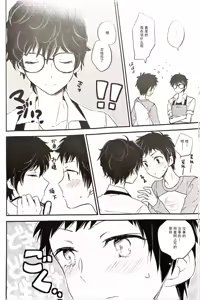 Page 13 of 主三本/月COOPERATION Max+ - preview thumbnail
