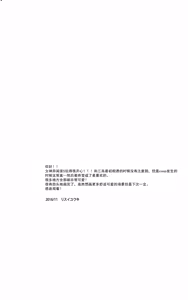Page 17 of 主三本/月COOPERATION Max+ - preview thumbnail