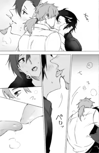 Page 23 of omotikaerino sonoatoha - preview thumbnail