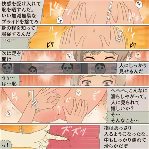 Page 20 of Seikishi Tachi no Pet Auction - preview thumbnail