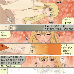 Page 36 of Seikishi Tachi no Pet Auction - preview thumbnail
