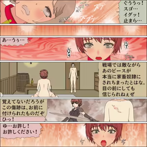 Page 63 of Seikishi Tachi no Pet Auction - preview thumbnail