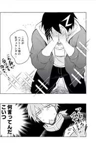 Page 11 of Futarikiri Vacances - preview thumbnail