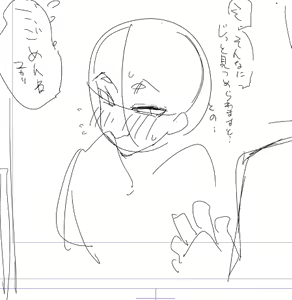 Page 1003 of -Artist- Uno Ryoku - preview thumbnail