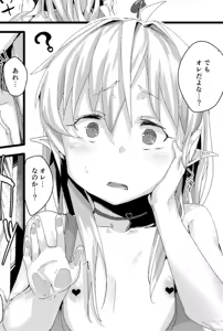 Page 610 of -Artist- Uno Ryoku - preview thumbnail