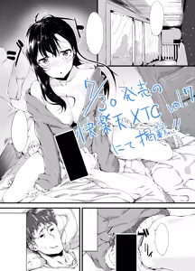 Page 666 of -Artist- Uno Ryoku - preview thumbnail