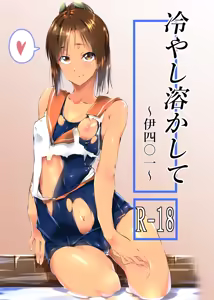 Page 673 of -Artist- Uno Ryoku - preview thumbnail