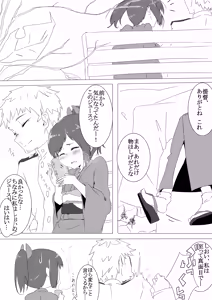 Page 699 of -Artist- Uno Ryoku - preview thumbnail