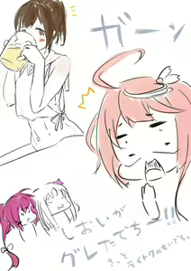Page 745 of -Artist- Uno Ryoku - preview thumbnail