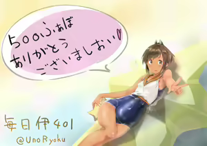 Page 747 of -Artist- Uno Ryoku - preview thumbnail
