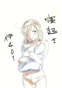 Page 765 of -Artist- Uno Ryoku - preview thumbnail