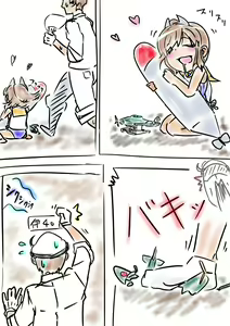 Page 774 of -Artist- Uno Ryoku - preview thumbnail