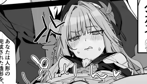 Page 998 of -Artist- Uno Ryoku - preview thumbnail