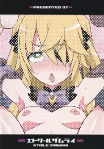 Page 22 of Emi-chan o Aherasemakuru Hon | 將小艾咪變成暴爽阿嘿顏的本 - preview thumbnail