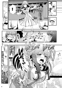Page 18 of Touhou Jikan Soushuuhen 2 - preview thumbnail