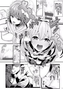 Page 37 of Touhou Jikan Soushuuhen 2 - preview thumbnail