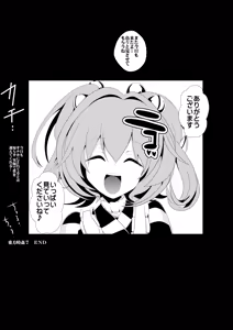 Page 38 of Touhou Jikan Soushuuhen 2 - preview thumbnail