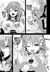 Page 48 of Touhou Jikan Soushuuhen 2 - preview thumbnail