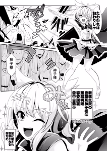 Page 62 of Touhou Jikan Soushuuhen 2 - preview thumbnail