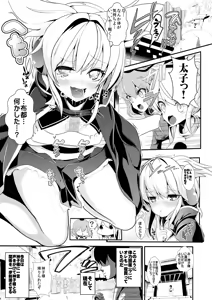 Page 68 of Touhou Jikan Soushuuhen 2 - preview thumbnail