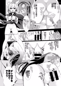Page 71 of Touhou Jikan Soushuuhen 2 - preview thumbnail