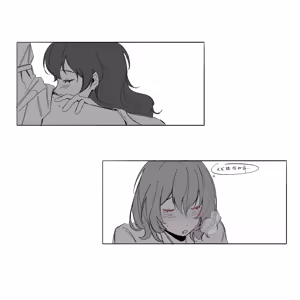 Page 17 of 粉刷葡萄 - preview thumbnail