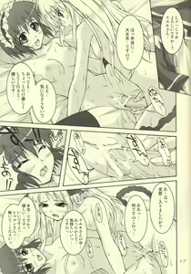 Page 16 of Kenja no Mimi wa Neko no Mimi!? - preview thumbnail