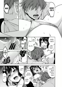 Page 12 of Seifuku Joshi wa Kyoushi ni Dakareru -Yuutousei Amatsuka Hatsune no Baai- | 교복소녀는 교사에게 안긴다 -우등생 · 아마츠카 하츠네의 경우- - preview thumbnail