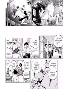 Page 25 of Seifuku Joshi wa Kyoushi ni Dakareru -Yuutousei Amatsuka Hatsune no Baai- | 교복소녀는 교사에게 안긴다 -우등생 · 아마츠카 하츠네의 경우- - preview thumbnail