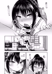 Page 27 of Seifuku Joshi wa Kyoushi ni Dakareru -Yuutousei Amatsuka Hatsune no Baai- | 교복소녀는 교사에게 안긴다 -우등생 · 아마츠카 하츠네의 경우- - preview thumbnail