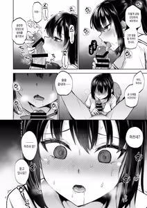 Page 29 of Seifuku Joshi wa Kyoushi ni Dakareru -Yuutousei Amatsuka Hatsune no Baai- | 교복소녀는 교사에게 안긴다 -우등생 · 아마츠카 하츠네의 경우- - preview thumbnail