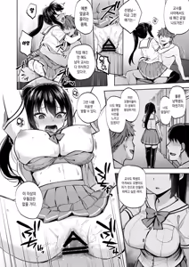 Page 33 of Seifuku Joshi wa Kyoushi ni Dakareru -Yuutousei Amatsuka Hatsune no Baai- | 교복소녀는 교사에게 안긴다 -우등생 · 아마츠카 하츠네의 경우- - preview thumbnail